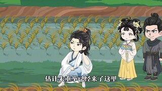 第55集：给蚊香加点料！