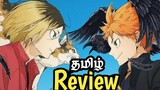 Haikyuu The Dumpster Battle Anime Movie Review Tamil/ Anime Uzhagam/ Haikyuu Movie Tamil/Anime Tamil