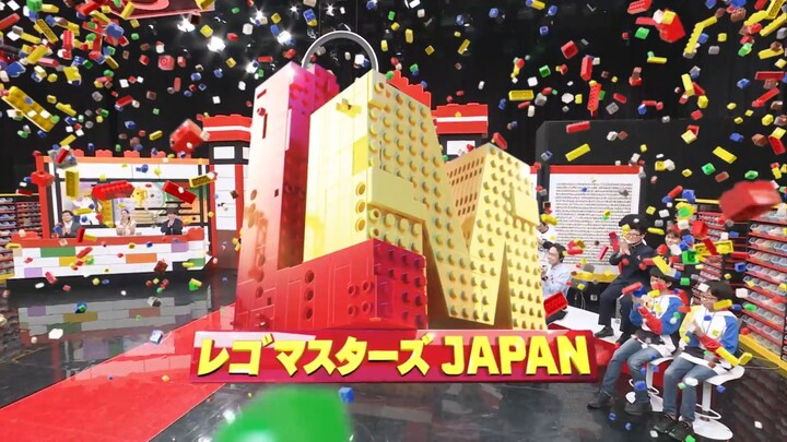 Lego Masters Japan - S01E04 RAW