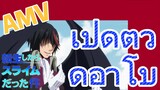 [Slime]AMV | เปิดตัวดิอาโบ