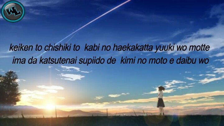 YOUR NAME | KIMI NO WA LYRICS