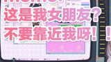 [มิซึกิ ยู] ประธานที่เริ่มเครียดหลังจากเปลี่ยนกลับมาใช้ภาษาญี่ปุ่น ↑↑↑