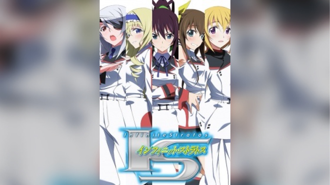 Infinite Stratos Season 1 Episode 3 in 2023