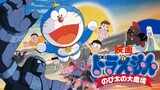Doraemon: Nobita di Dunia Misteri|Subtitle Indonesia