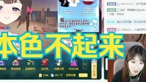 Xiao Yuan menonton siaran langsung Dong Aili; anak ini pasti menjadi pembawa acara serial obrolan; d