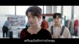 รักจากอนาคต Ep.19