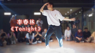 【KPS】李春林《Tonight》红遍全网的高级编舞