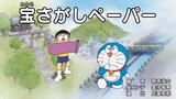 Doraemon kertas berburu harta karun