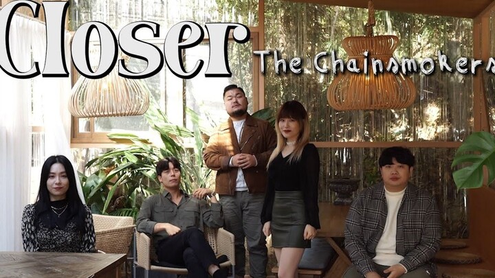 โคฟเวอร์เพลง Closer ของ The Chainsmokers