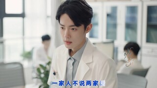 顾医生医术高明，专治疑难杂症