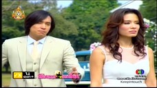 เรือนหอ รอเฮี้ยน Ep.05