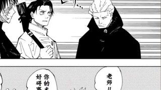 Jujutsu Kaisen resonance setting has loopholes! Sharp review of episode 259! I actually found a way 