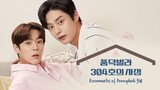 Roommates of Poongduck 304 Episode 2 English Sub [BL] 🇰🇷🏳️‍🌈