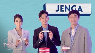 Kim Soo-hyun, Seo Yea-ji, and Oh Jung-se play Jenga [ENG SUB]