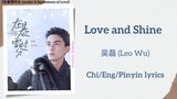 Love and Shine - 吴磊 (Leo Wu)《在暴雪时分 Amidst A Snowstorm of Love》Lyrics