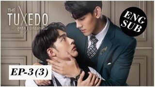 The Tuxedo Ep-3(3) [Eng Sub] || bl drama | ChapGreen, Nawee X Aiaoun | bl thai drama | OverAll Theee