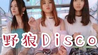 日本摩天轮上狂舞野狼Disco（笑）喜子生日快乐！！！！【等差数列组哦！】