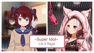 【#LILIxDUET】ft. Mariela Riona 热爱105 ℃的你/阿肆Super Idol (Bahasa Malaysia Cover)