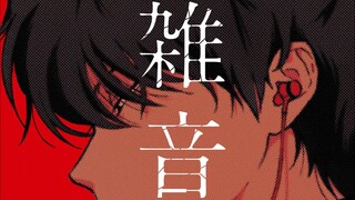 BL漫画推荐|第十五期