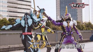 Kamen Rider Saber Episode 24 Preview