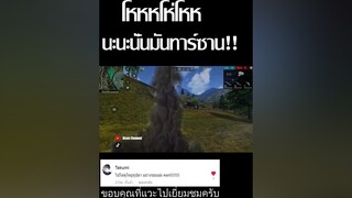 freefire freefire_lover aisaschannel