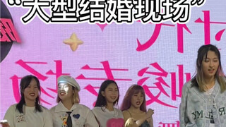 厦门随机舞蹈时代峰峻专场之【绝配】【时代少年团】火龙波实火！｜大型结婚现场！！｜好喜欢这种氛围