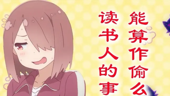Anime|Spoof Vocie-over of "Watashi ni Tenshi ga Maiorita!"