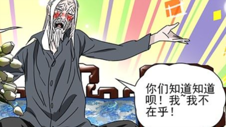 不就是被张之维在自家一巴掌打哭了么，我不在乎～（陆瑾太可爱了!）