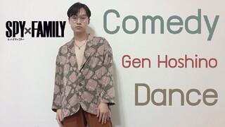 #Spy x Family | Comedy - Gen Hoshino | Dance | Choreography | Inspired by Loid Forger