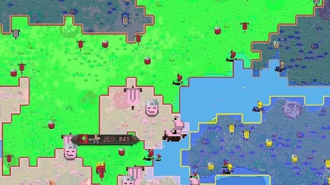Teammate? What is that? Can you eat it? [World Box]