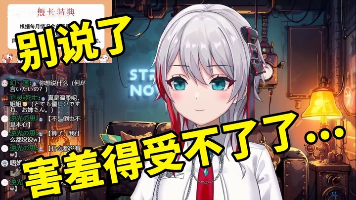 后悔开启愚人节话题的日本天然小姐姐