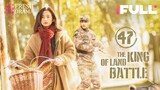 【Multi-sub】The King of Land Battle EP47 | Chen Xiao, Zhang Yaqin | Fresh Drama