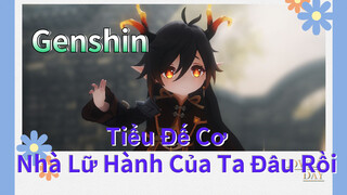 Tiểu Đế Cơ Nhà Lữ Hành Của Ta Đâu Rồi