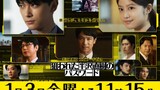 Hanzawa Naoki Iya Kinen - Episodo Zero 2020 Sub Indo