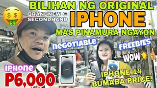 ORIGINAL na PINAMURA NGAYON IPHONE PRICE!SECONDHAND & BRANDNEW iphone 14 bumaba na price,Greenhills