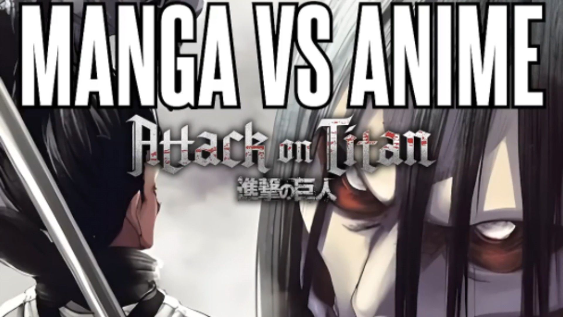 shingeki final explicado｜การค้นหา TikTok