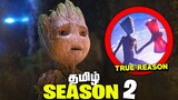 I Am Groot Season 2 - Tamil Breakdown (தமிழ்)