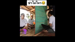 โอ้ยย😂😂 มันขำจนเป็นบ้า