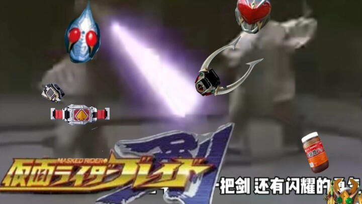 Saran untuk diubah menjadi: ⚡️"Kamen Rider Blade"⚡️Penggugat: Shotaro Ishimori⚡️