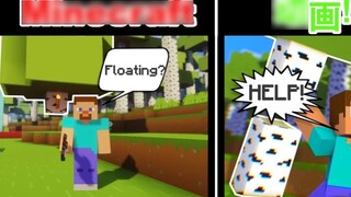 แอนิเมชั่นตรรกะ VS ของ Minecraft