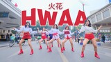 [KPOP IN PUBLIC CHALLENGE] HWAA (화-火花)-(G)I-DLE (여자 아이들)| Dance Cover by Fiancée | Vietnam