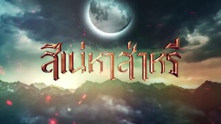 Saree Yêu Dấu EP 9 [Sub Việt]