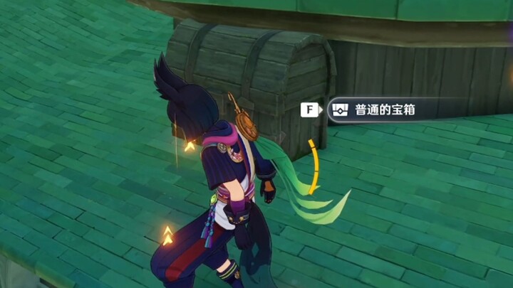 Xiaoti's tracking arrows really work wonders to find treasure chests.