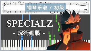 SPECIALZ - 呪術廻戦(咒术回战) / King Gnu【钢琴乐谱 / 初级】Jujutsu Kaisen