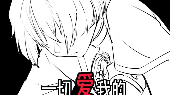 [Genshin Impact/Handscript/Skirmisher] "Tapi kesedihanmu telah menguasai semua orang yang mencintaim