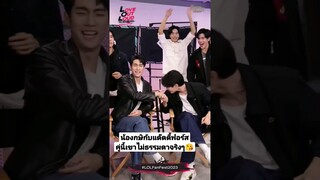 #ฟอสบุ๊ค #เจมีไนน์โฟร์ท #ปอนด์ภูวินทร์ #forcebook #geminifourth #pondphuwin #loveoutloud#gmmtv#gmm25