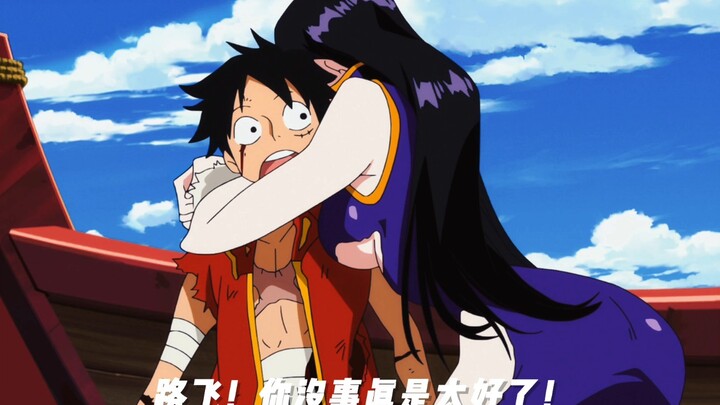 How lucky you are, Monkey D. Luffy! I would like to call you the happiest man!