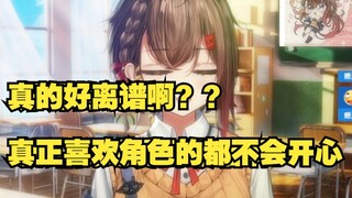 “柯哀亲了？”美少女震惊柯南新剧场版离谱程度【氿氿】