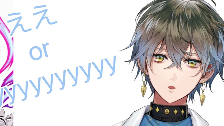 [Cooked Cut｜Ike] The Swedish writer who read ええ as Eyyyyyyy and asked if Shu was there