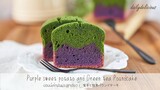 ปอนน์เค้กมันม่วงชาเขียว/ Sweet potato and green tea pound cake/ 紫芋と抹茶パウンドケーキ